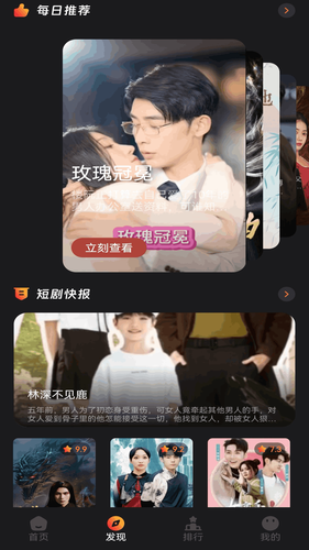猫爪短剧大全软件封面