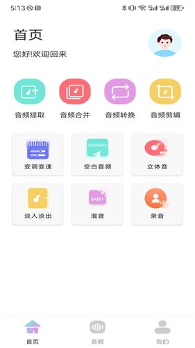 小小影视软件封面