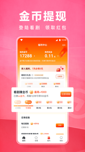 皮皮虾lite版软件封面