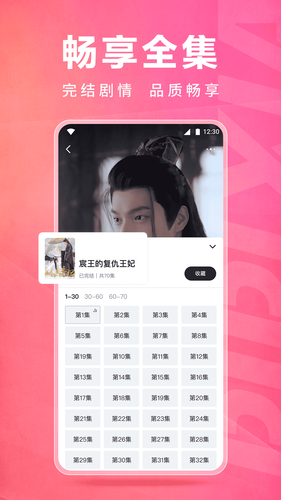皮皮虾lite版软件封面