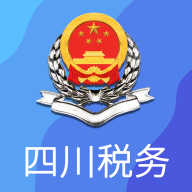 四川税务 v1.0.1 官方版