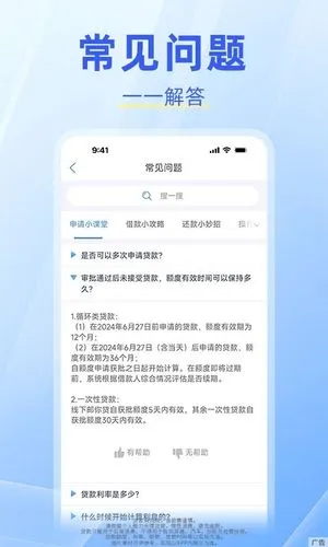 中邮钱包软件封面