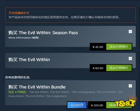 恶灵附身买标准版还是豪华版-恶灵附身标准版和豪华版