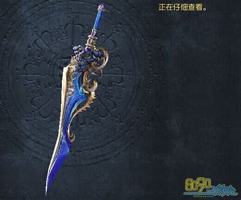 巫皇无极幻影武器是什么