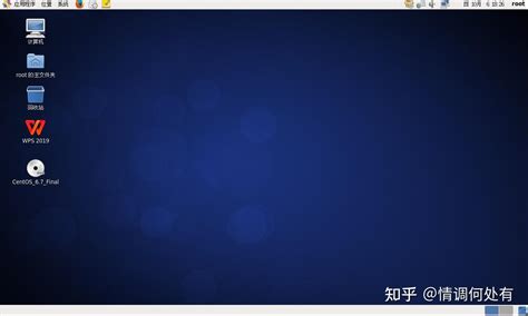 目前公认最流畅的linux-目前公认最流畅的win7