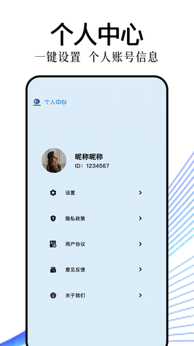 老年放大镜软件封面