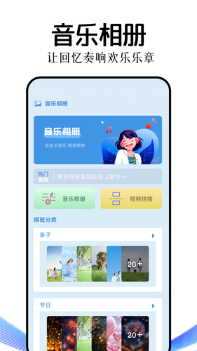 老年放大镜软件封面