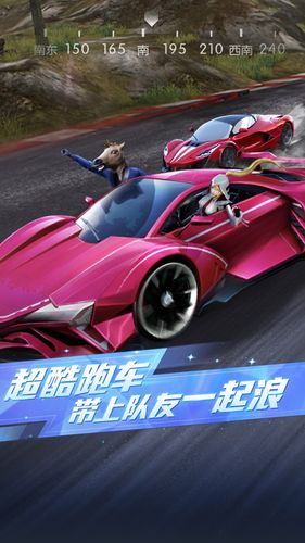 荒野行动-莉可丽丝联动软件封面