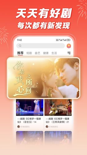 爆米花视频软件封面