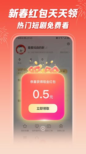 爆米花视频软件封面