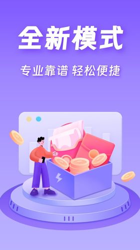 蜜柚钱包软件封面