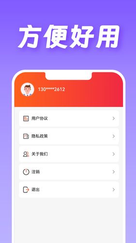 蜜柚钱包软件封面