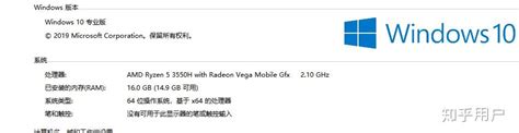 8g内存1.98g可用win0