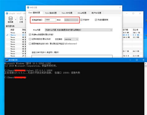 本机telnet端口不通
