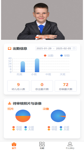 炫兜AI教研助手软件封面