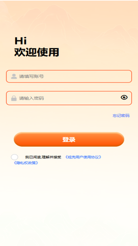 炫兜AI教研助手软件封面