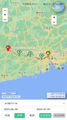 冠力智运软件封面