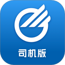 中储智运 v1.0.1 安卓APP