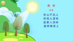 恐龙识字软件封面