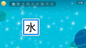 恐龙识字软件封面