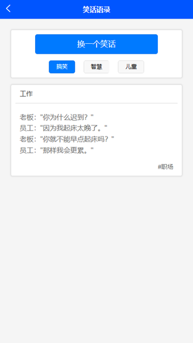 鑫辽璃助手软件封面
