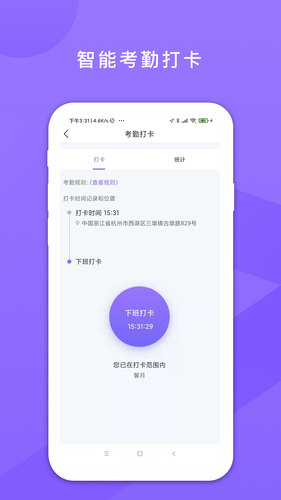 鑫动软件封面