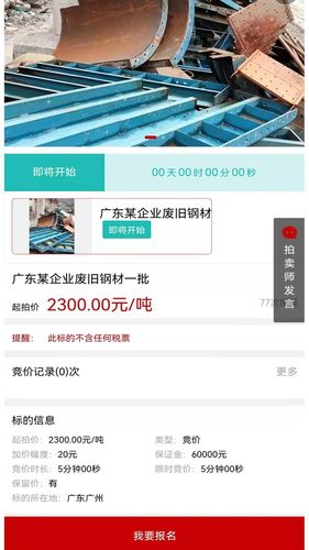 鑫好拍网软件封面
