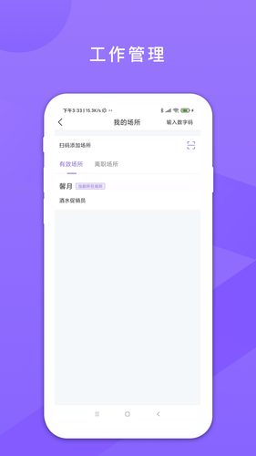 鑫动软件封面