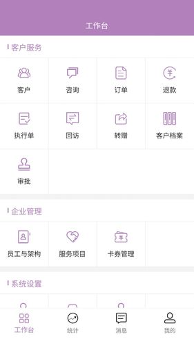 Tsinlove软件封面
