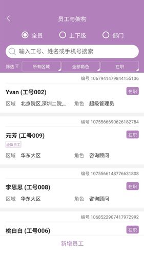 Tsinlove软件封面