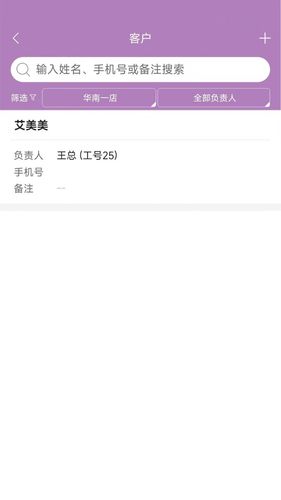 Tsinlove软件封面