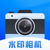 每日工作打卡水印相机 v1.0.1 安卓APP