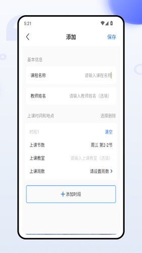 工作留痕软件封面