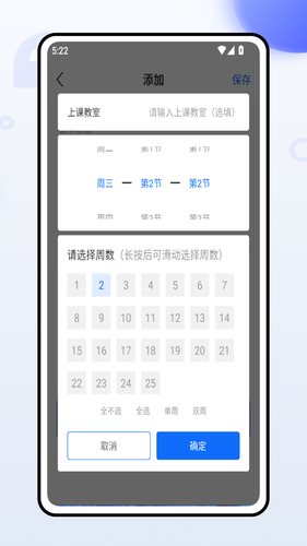 工作留痕软件封面