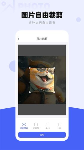 图片压缩工厂软件封面