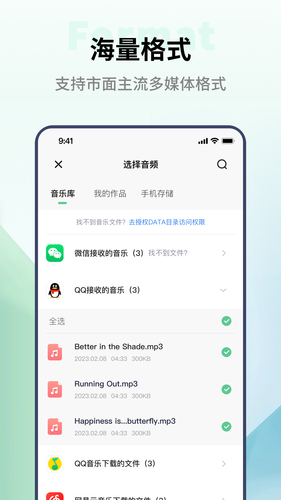 金舟格式工厂软件封面