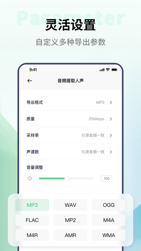 金舟格式工厂软件封面