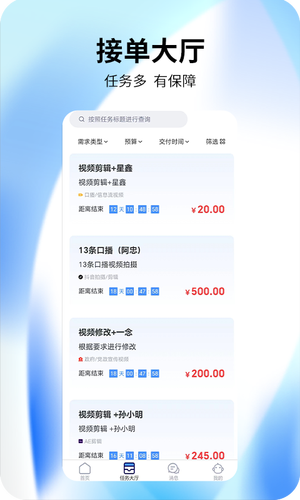 视频创意工厂软件封面