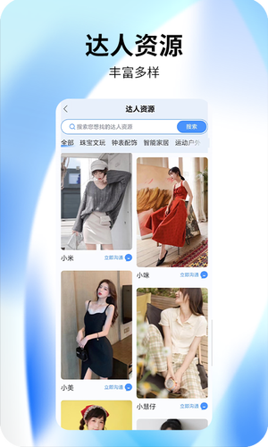 视频创意工厂软件封面