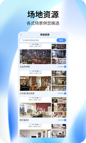 视频创意工厂软件封面