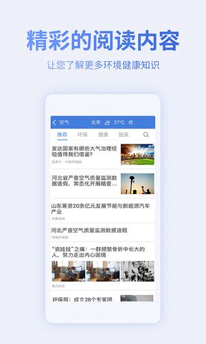 蔚蓝地图软件封面