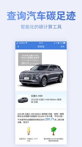 蔚蓝地图软件封面