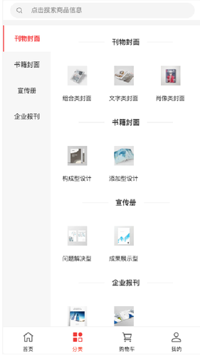 天阅文化软件封面