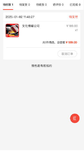天阅文化软件封面