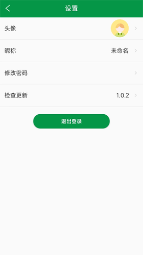 信联51收钱展业软件封面