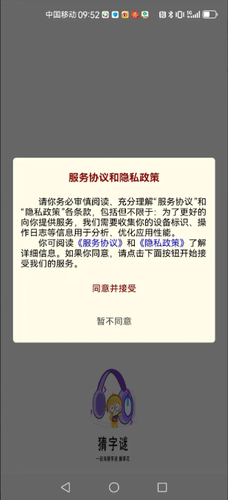 小超人答题软件封面