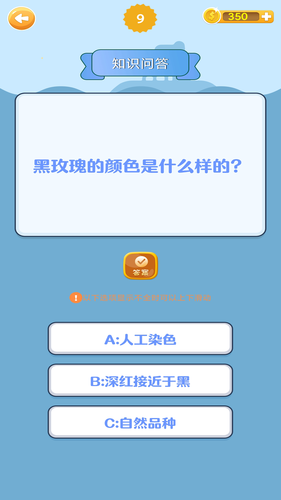 多多答题软件封面