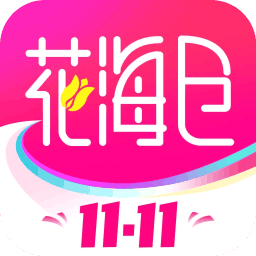 花海仓