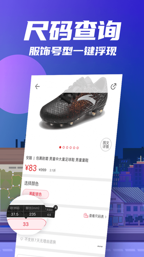 花海仓软件封面