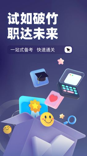 拍卖师考试聚题库第1张手机截图